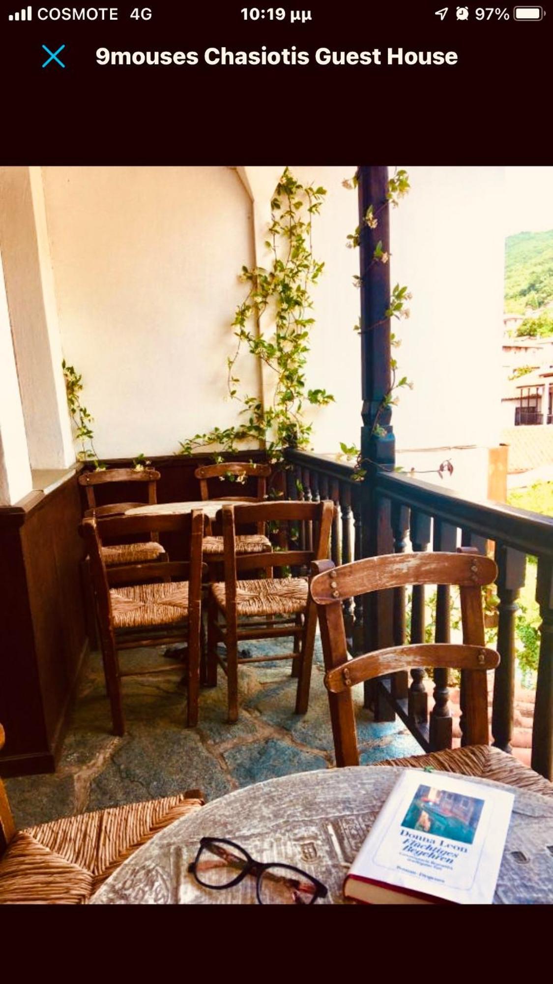 9Mouses Chasiotis Guest House Ampelakia 외부 사진